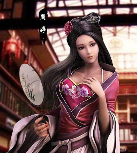 周婷（古龙小说《天涯·明月·刀》人物）