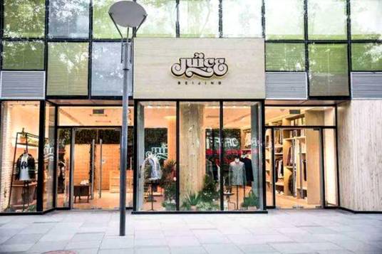 juice（陈冠希所开的潮店名）