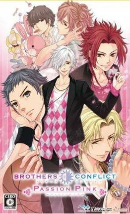 兄弟之争：激情粉红