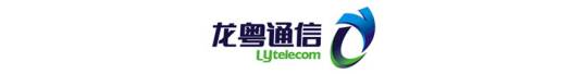 广东龙粤通信集团有限公司