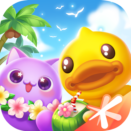 天天爱消除（2013年腾讯开发的消除类手机游戏）