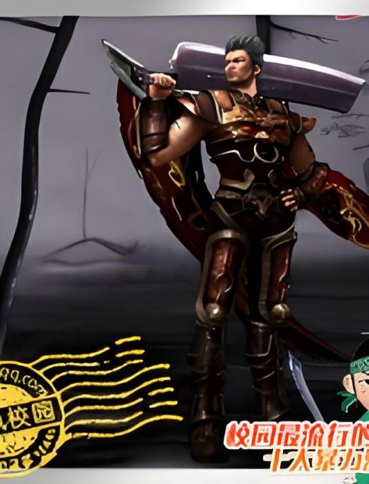 热血传奇之颠倒乾坤