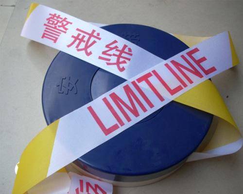 警戒线（南方卫视节目）