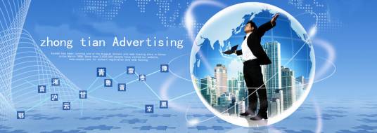 公关活动策划书