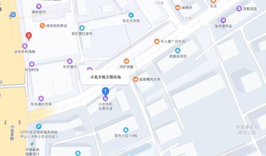 小北手机市场