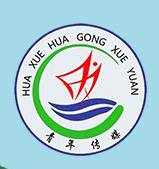 湖南师范大学化学化工学院青年传媒中心