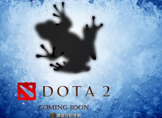 dota2激活码