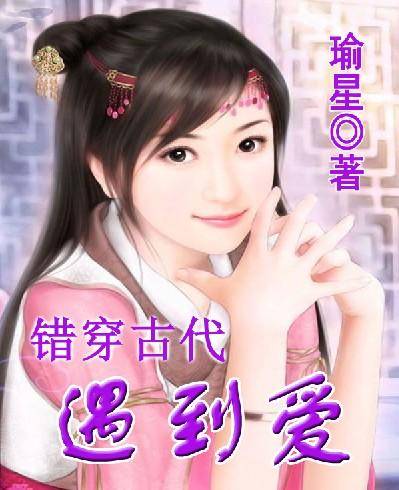 我的小妾是吕后