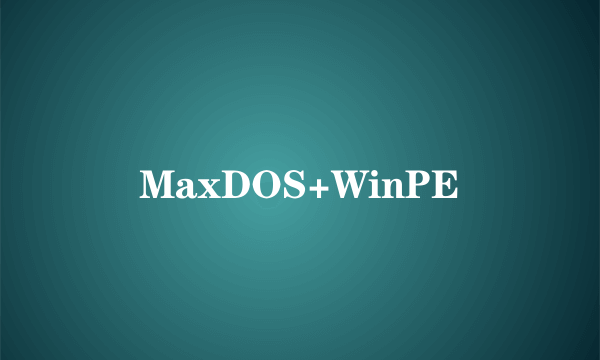 MaxDOS+WinPE