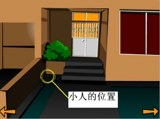 高智商游戏博士的家2