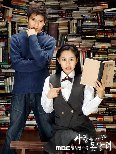 爱情谁也挡不住