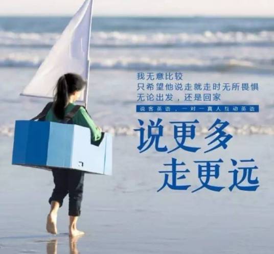 真人外教一对一