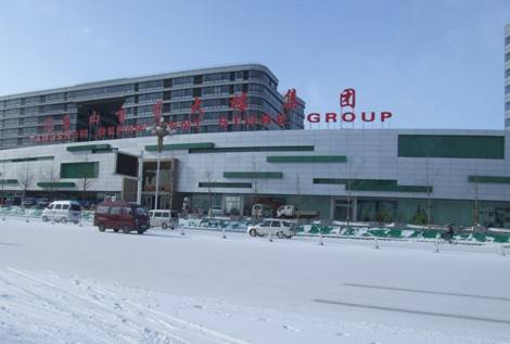 唐山人民购物广场