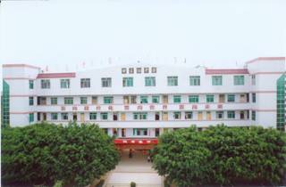 汕尾市城区田家炳中学