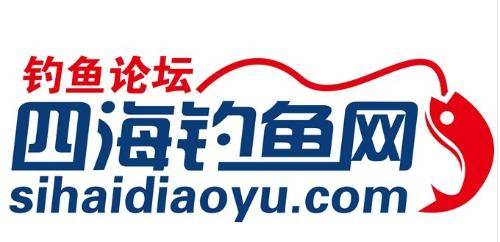 四海钓鱼网