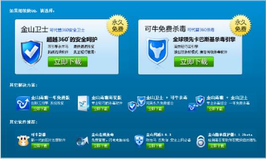 可牛（互联网公司）