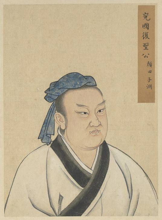 颜回（孔子弟子；孔门72贤之首；复圣）