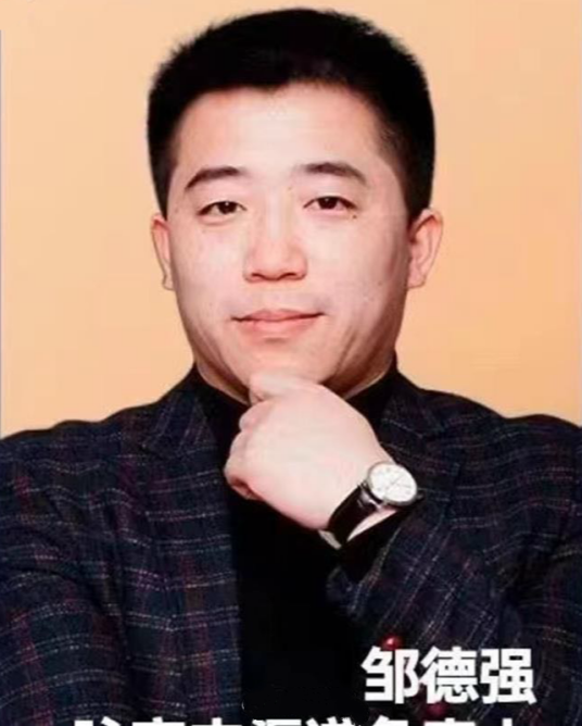 邹德强（郑州地铁5号线“7·20事件”遇难者）