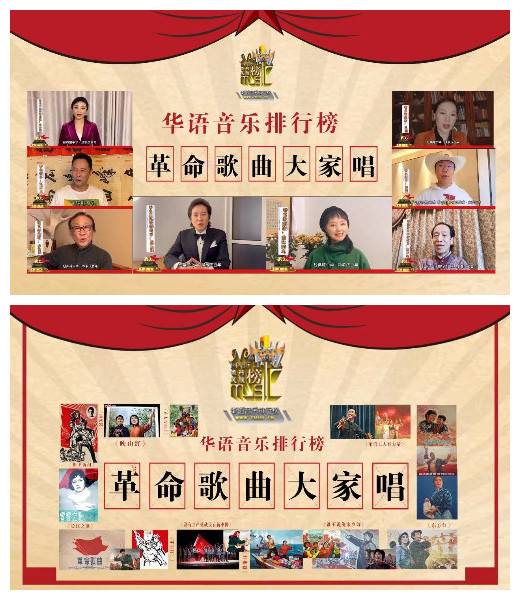 革命歌曲大家唱