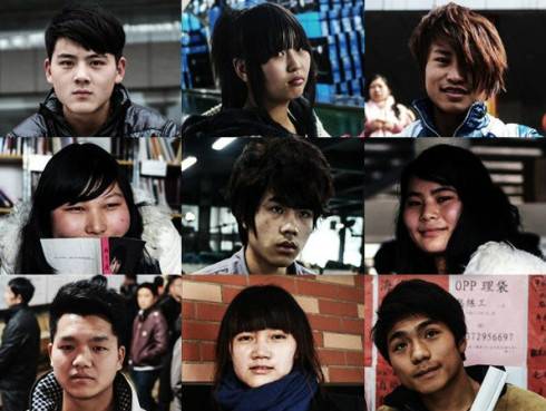 90后农民工（社会人群名称）