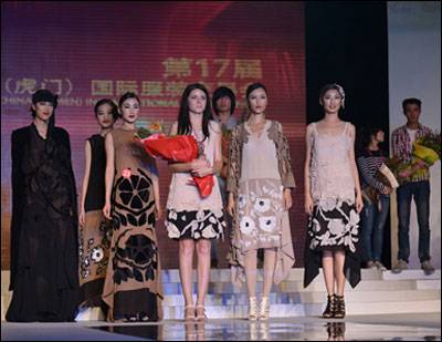 虎门服装交易会