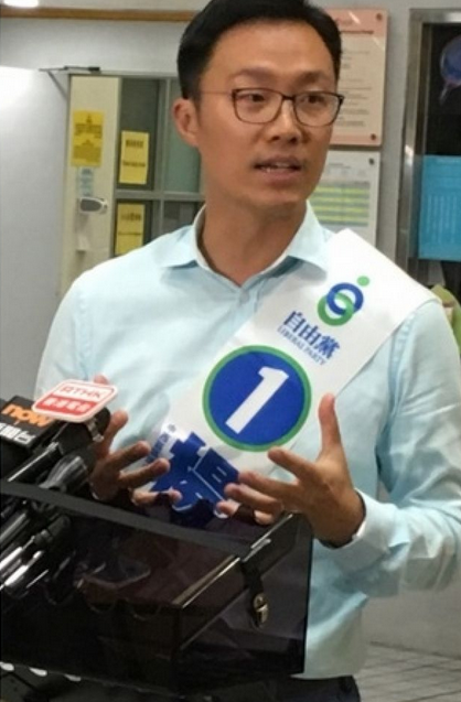 杨哲安（中国香港教育局政治助理）