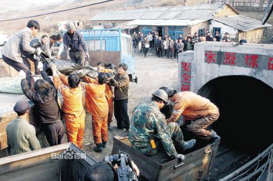 3·29吉林八宝煤矿瓦斯爆炸事故