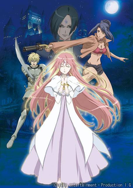 威尔贝鲁物语：威尔贝鲁的姐妹