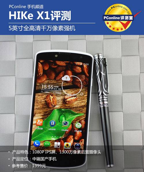 Hike（HIKe珠海市行者云计算技术有限公司）