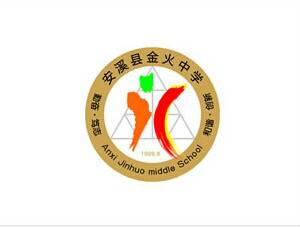 安溪县金火中学