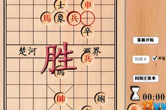 中国象棋单机版（同名棋牌Flash小游戏）