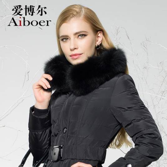 爱博尔羽绒服