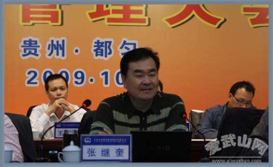 张继奎（中隧集团有限公司总经理）