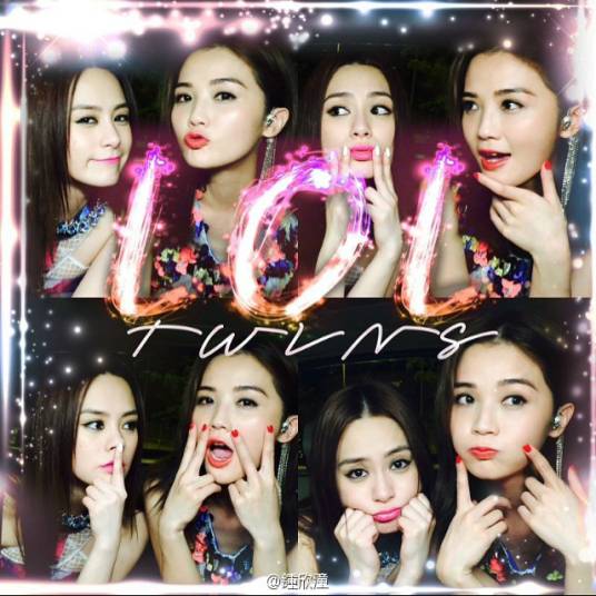 LOL（2015年Twins演唱的歌曲）