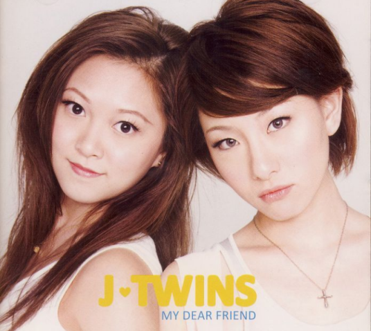 My Dear Friend（J Twins演唱歌曲）