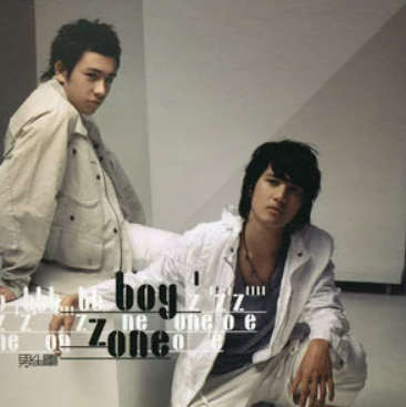 男生围（BOY'Z演唱的歌曲）