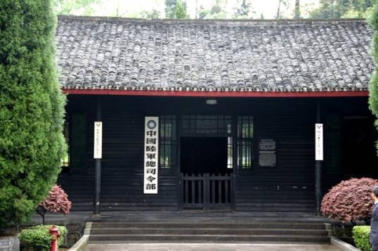 中国陆军总司令部