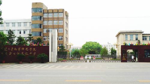 大连大学初等师范学院