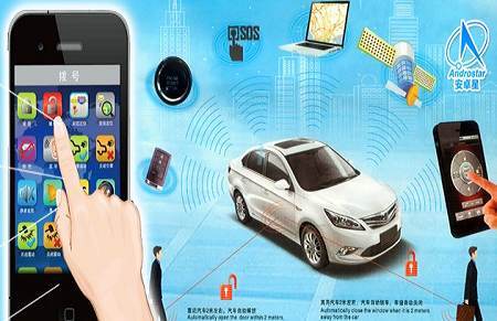 安卓星汽车智能管家