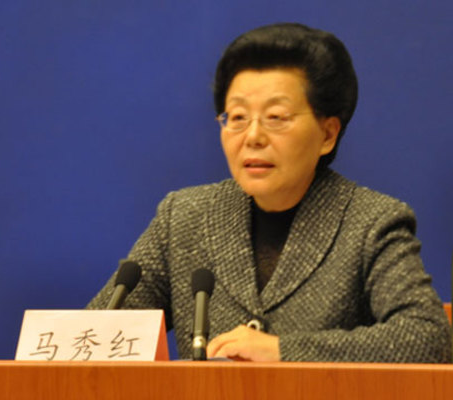 马秀红（中国国际投资促进会会长）