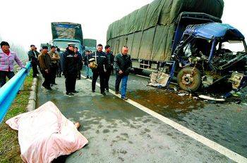 8·25京珠高速栾城段连环撞车事故