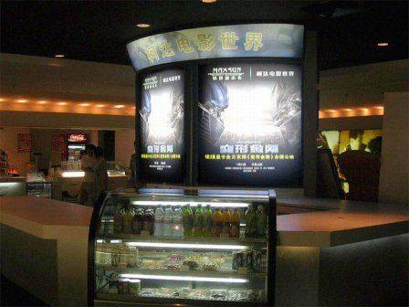 上海柯达超级电影世界