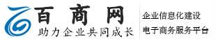 百商网