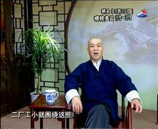 总而言之（南通电视台的栏目）