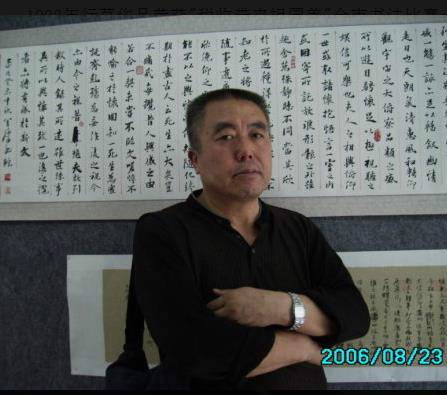 金福祥（兰州市书法家协会副主席）