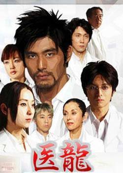 Aesthetic（日剧《医龙》插曲）