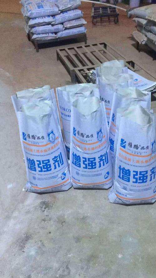 水泥增强剂