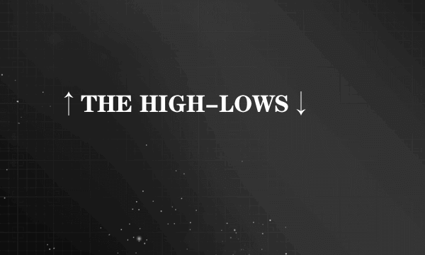 ↑THE HIGH-LOWS↓