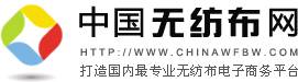 中国无纺布网