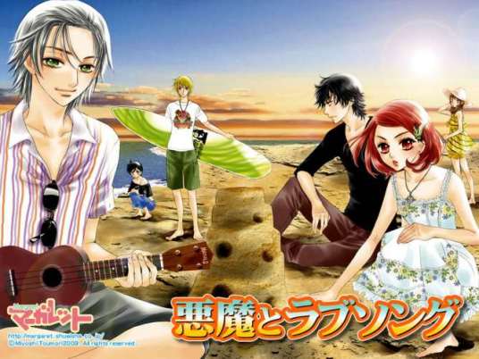 恶魔变奏曲（桃森美由同名漫画）